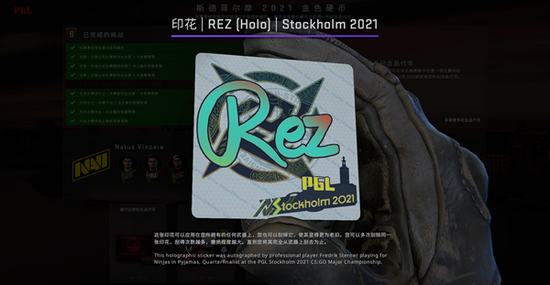 iG英雄联盟分部告别全球总决赛 决心再创辉煌