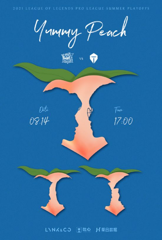 中国电竞节超级冠军杯促进亦庄产业升级与融合